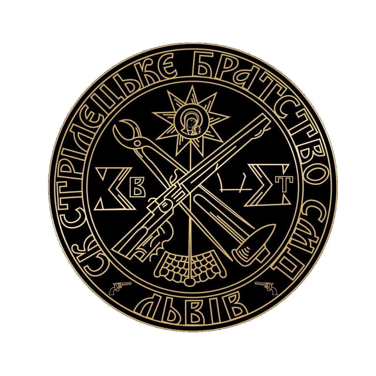 Львівське стрілецьке братство logo